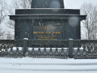 Памятник Петру Первому в Липецке приведут в порядок 