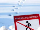 В Липецке будут наказывать за выход на лёд