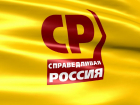 «Справедливая Россия» не будет выдвигать кандидата на пост председателя горсовета