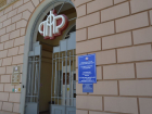 В Липецкой области на поддержку семей направили 33 миллиона рублей
