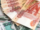 Липецкой области выплатят 1,3 млрд рублей