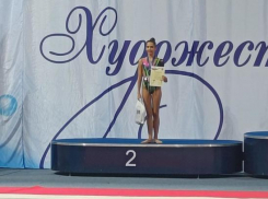 Липчанка завоевала «серебро» ЦФО по художественной гимнастике