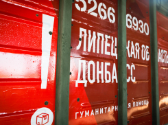 Липецкая область вновь направит гуманитарную помощь на Донбасс