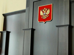 Грязнинский суд проведет заседание по экстремистскому видео 