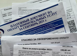 В Долгорукове жители два года перечисляли плату за ЖКХ лишенной лицензии компании