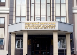 В Ростехнадзоре Липецкой области – коррупционный скандал