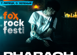 На FOX ROCK FEST 2022 выступит PHARAOH