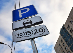 Система платных парковок заработает в Липецке 15 ноября