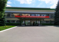 Липецкая областная больница получит новое оборудование 