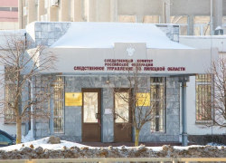 Нечистого на руку преподавателя из Тербунов отдадут под суд