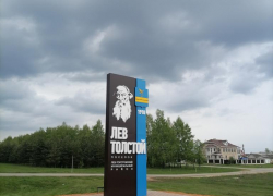 Въезд в поселок Лев Толстой Липецкой области украсит стела с изображением великого писателя