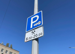 Липецкие платные парковки «профинансируют» благоустройство города