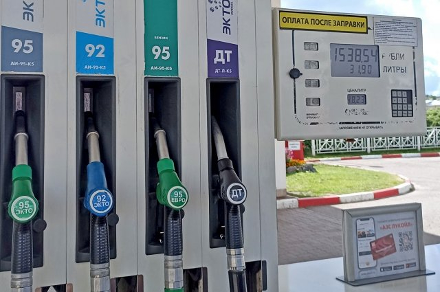 В Липецкой области автомобильное топливо за неделю подорожало на 2-3%