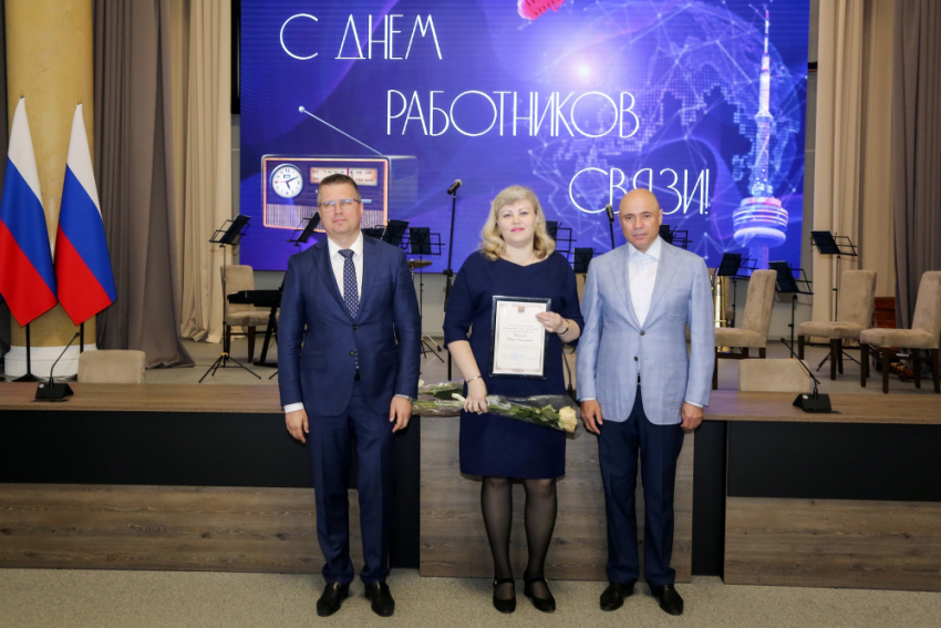 Губернатор Липецкой области наградил наиболее успешных специалистов в сфере связи