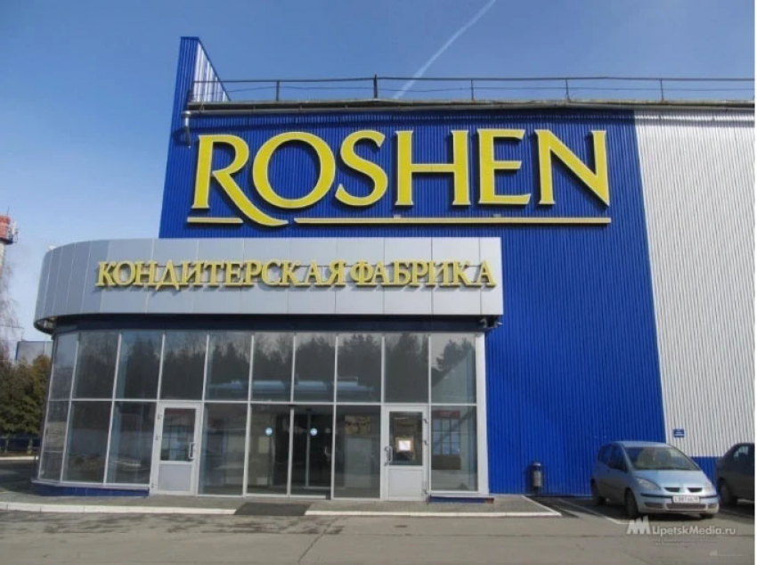 Завод «Рошен» в Липецке заплатит налоговой 400 миллионов рублей