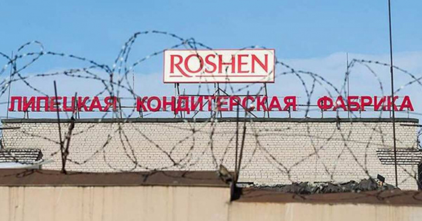 Липецкий завод “Roshen” не смог опротестовать решение суда  