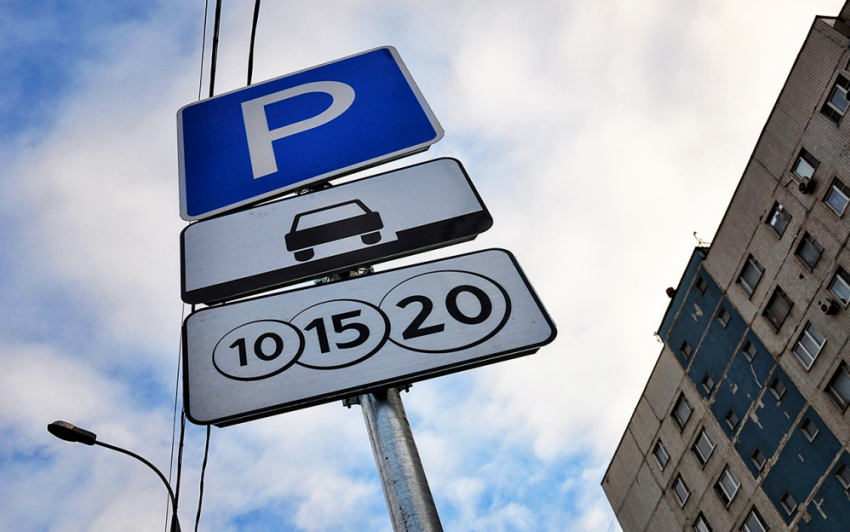 Система платных парковок заработает в Липецке 15 ноября