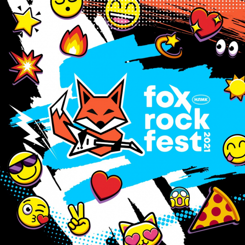 На FOX ROCK FEST создадут бескоронавирусной зону 